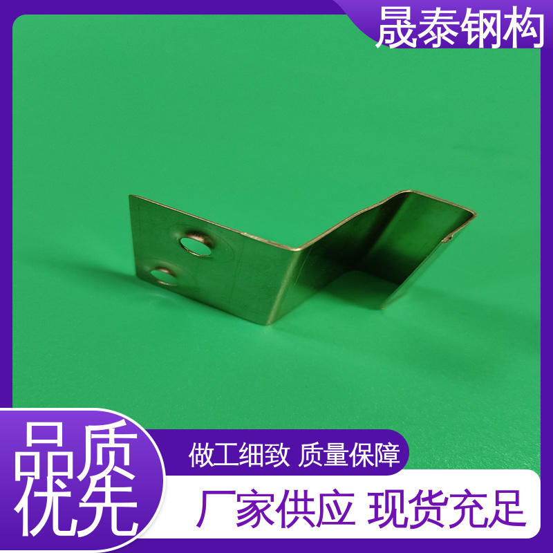 晟泰 蝴蝶型锚固挂件 防腐 耐锈 430矮型立边型铝镁锰板 