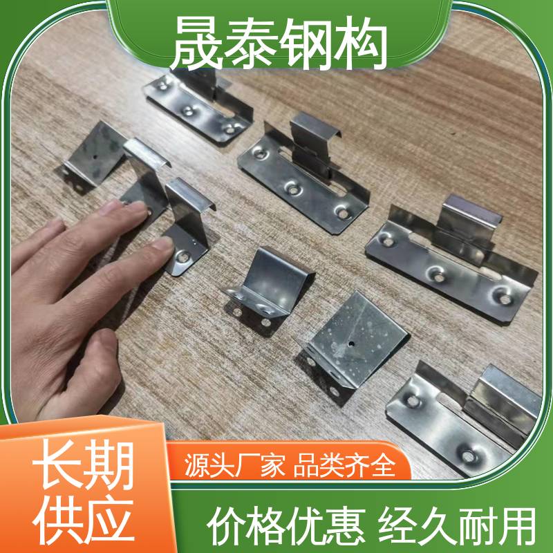晟泰 不锈钢扣件 彩钢瓦屋活动 钢结构YX25 防腐
