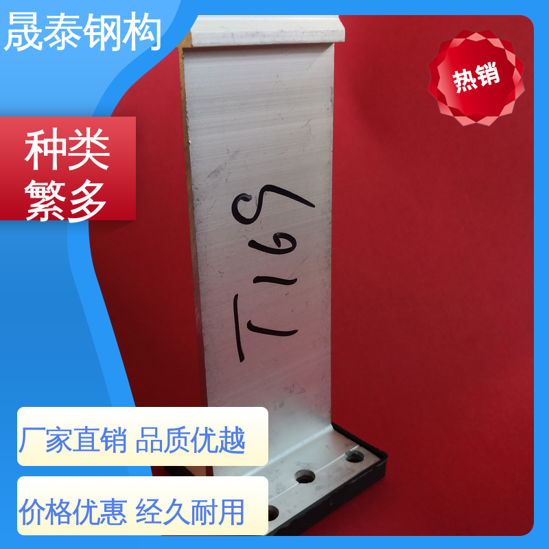 晟泰 暗扣配件 铝镁锰板屋顶支架安装 430高立边屋面板铝合金支座 