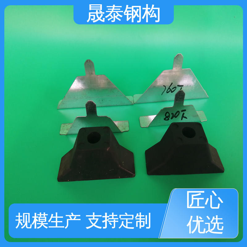 檐口防水橡胶堵头 厚度4.0mm 金属下铁堵 全国发货 晟泰钢构