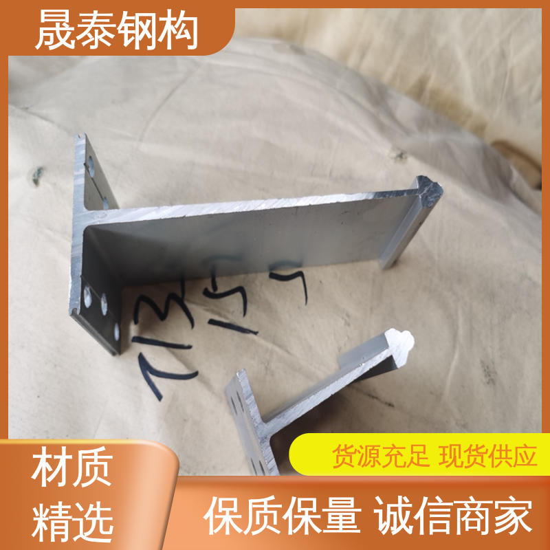 晟泰 430型屋面铝合金支座 暗扣配件 铝镁锰板T型固定支架 