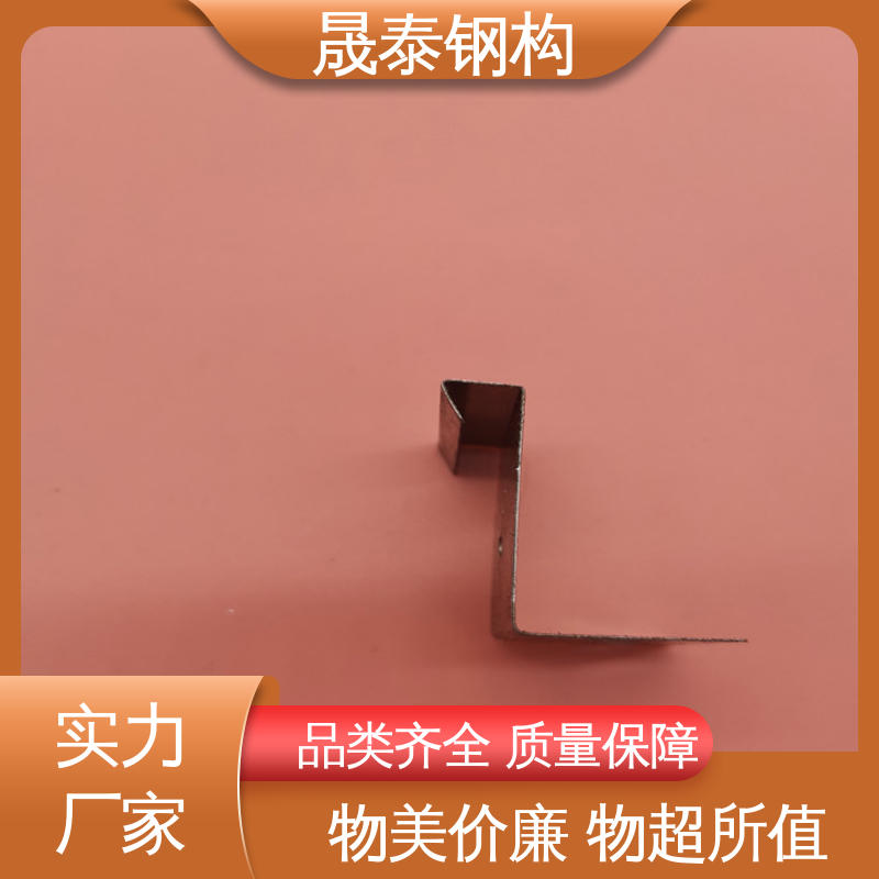 晟泰 钢结构YX25 彩钢瓦屋活动 201材质 金属屋面固定座滑动支架
