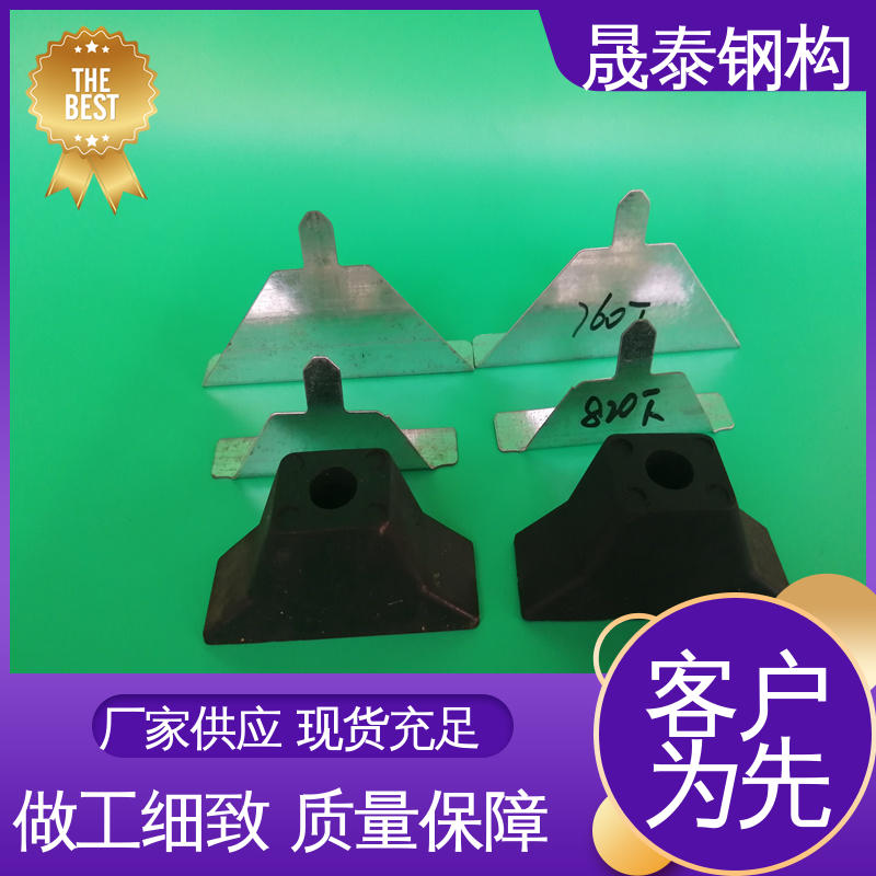 金属下铁堵 全国发货 屋面板檐口防水块 晟泰钢构
