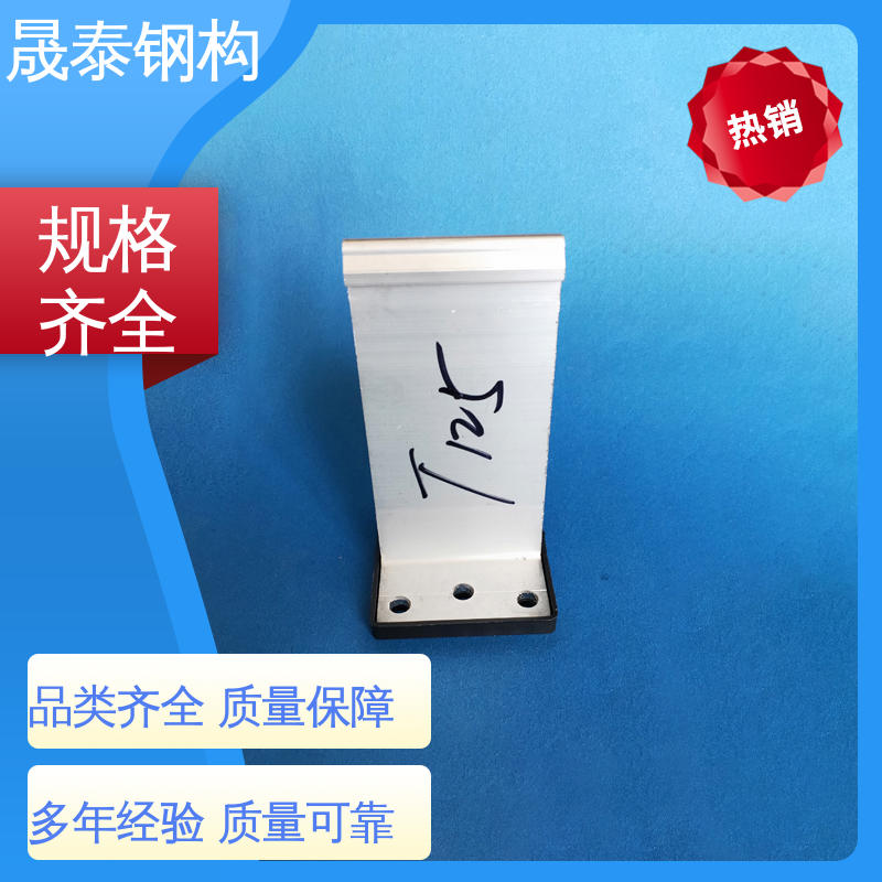 晟泰 T码 430高立边屋面板铝合金支座 暗扣夹子 铝镁锰板T型固定支架 