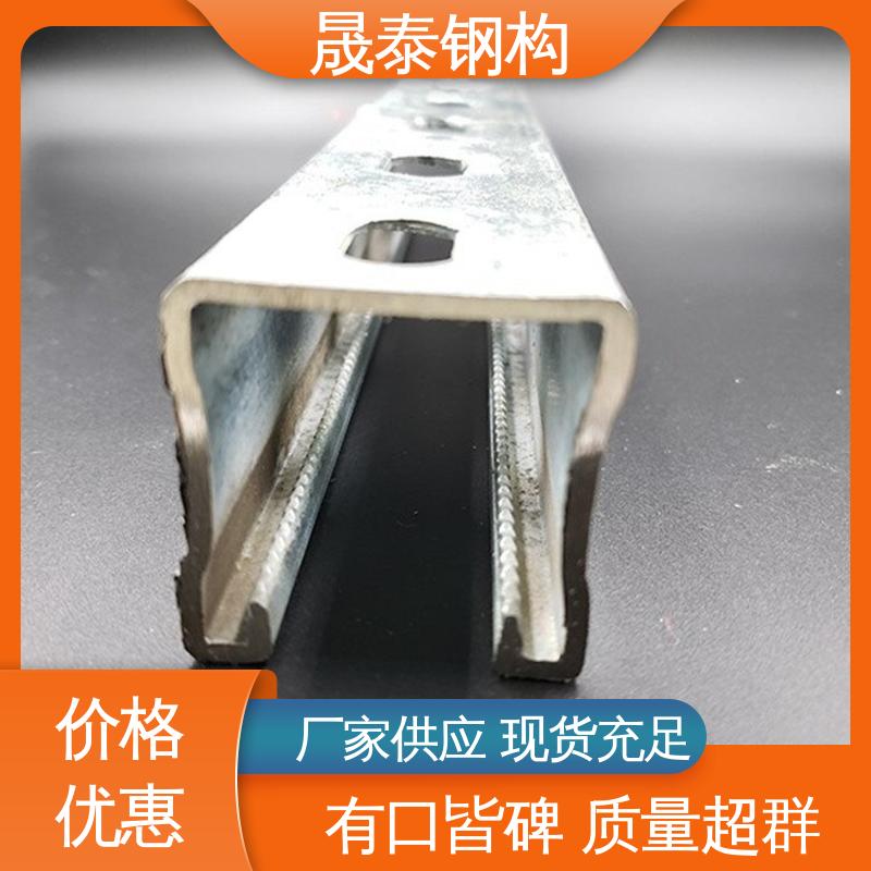 高强高锌 光伏底座 金属屋面 售后服务 晟泰钢构