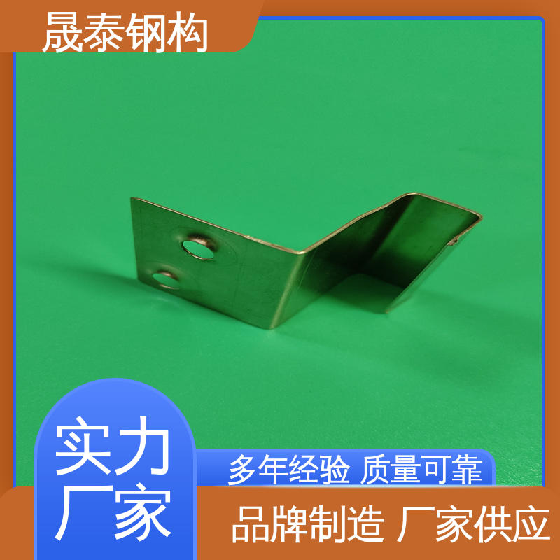 晟泰 平锁扣 彩钢瓦屋活动 40-50MM可调节 430矮型立边型铝镁锰板 