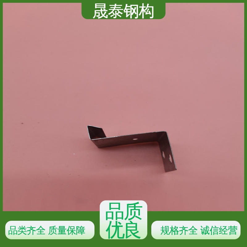 暗扣瓦卡子 防腐 耐锈 金属屋面固定座滑动支架