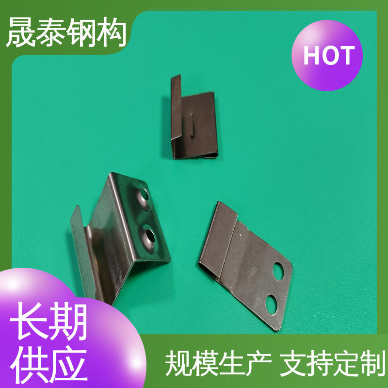 晟泰 蝴蝶型锚固挂件 金属屋面固定座滑动支架 平锁扣 彩钢瓦屋活动