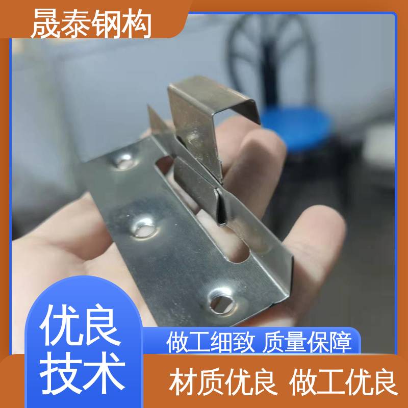 暗扣瓦卡子 201材质 蝴蝶型锚固挂件 金属屋面固定座滑动支架