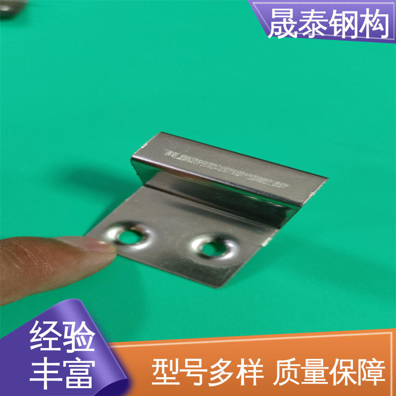 晟泰 40-50MM可调节 防腐 金属屋面固定座滑动支架 耐锈