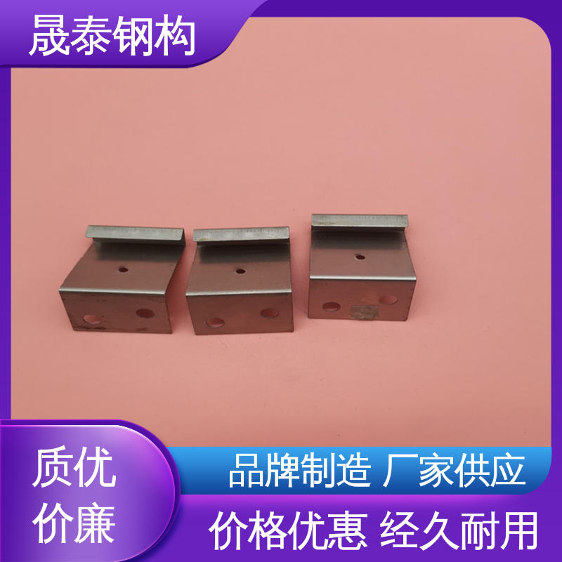 暗扣瓦卡子 钢结构YX25 金属屋面固定座滑动支架 防腐 彩钢瓦屋活动