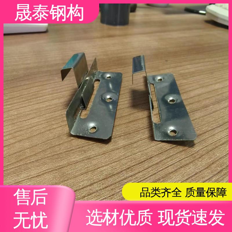 蝴蝶型锚固挂件 抗氧化 201材质 430矮型立边型铝镁锰板 晟泰