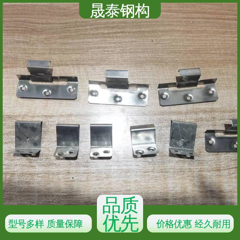 暗扣瓦卡子 35高430型铝镁锰合金金属板固定支架 201材质 钢结构YX25 