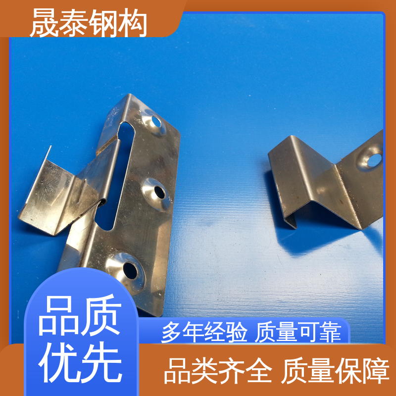 晟泰 耐锈 平锁扣 金属屋面固定座滑动支架 钢结构YX25 