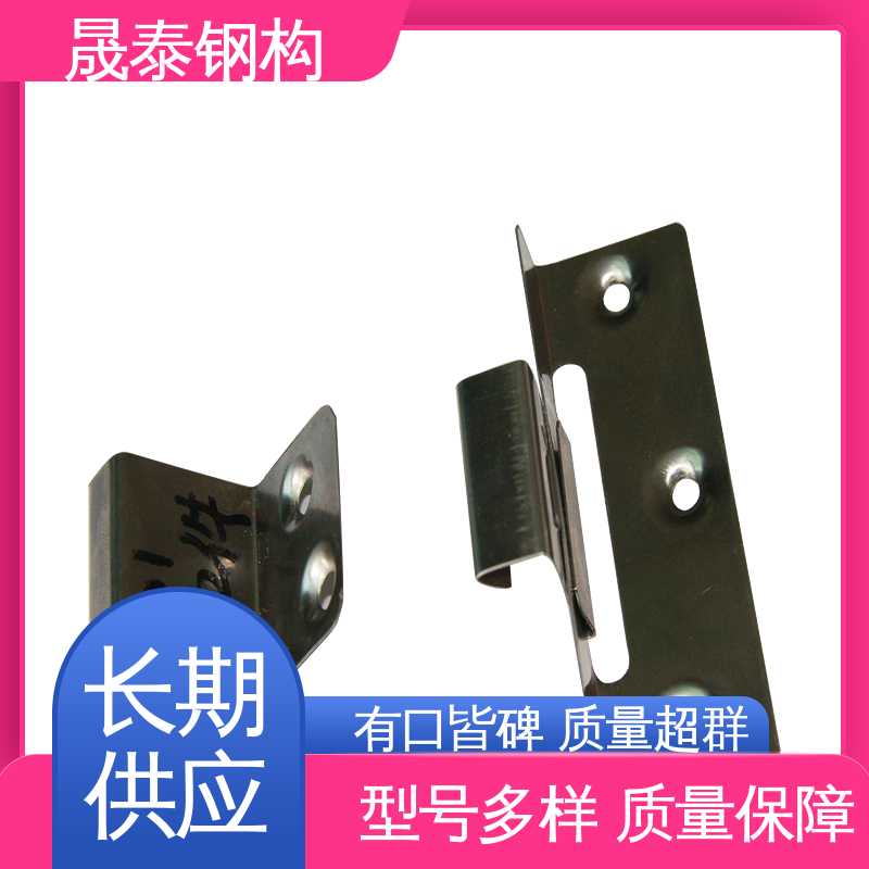 耐锈 钢结构YX25 不锈钢扣件 平锁扣 暗扣瓦卡子