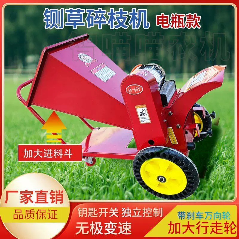 一件代发小型树枝粉碎机便携铡草机碎枝机园林果园木材破碎