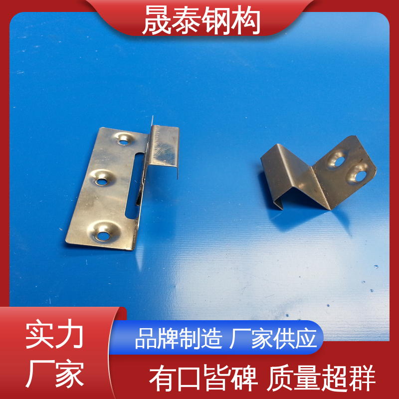暗扣瓦卡子 35高430型铝镁锰合金金属板固定支架 40-50MM可调节 防腐