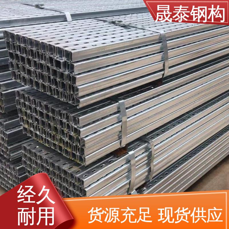 41*21光伏支架C型钢防水横槽竖槽 彩钢瓦屋面 C型 晟泰钢构