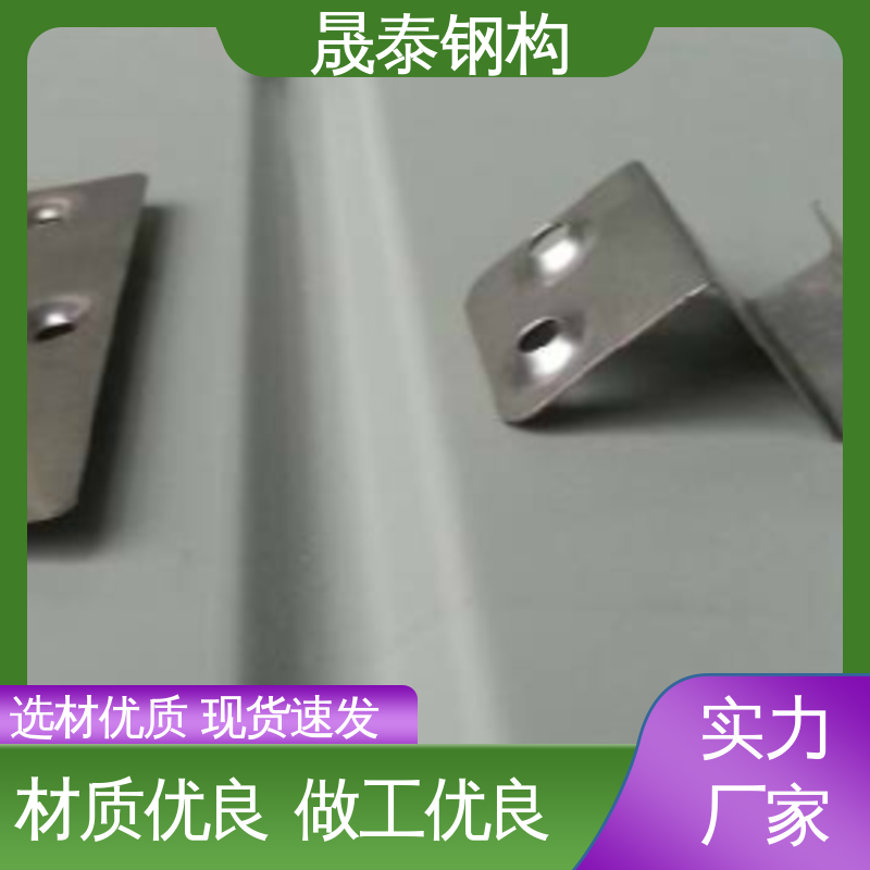 暗扣瓦卡子 防腐 彩钢瓦屋活动 35高430型铝镁锰合金金属板固定支架