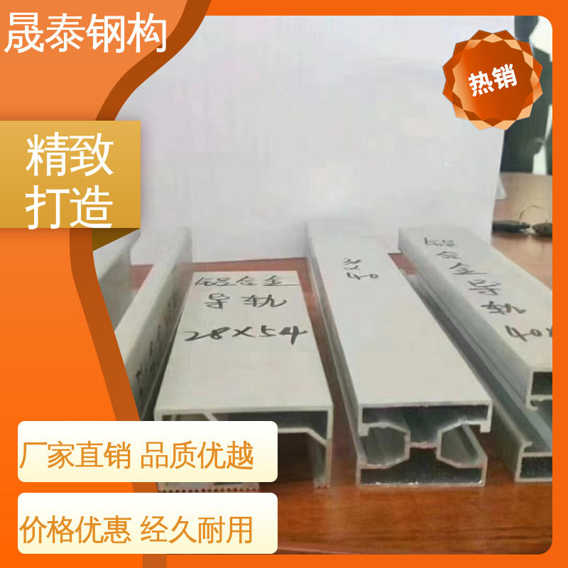 晟泰 售后服务 防水横槽竖槽 彩钢瓦屋面 高锌层 