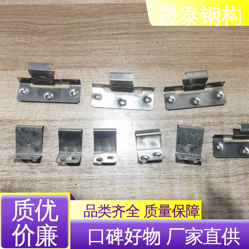 钢结构YX25 430矮型立边型铝镁锰板 平锁扣 暗扣瓦卡子