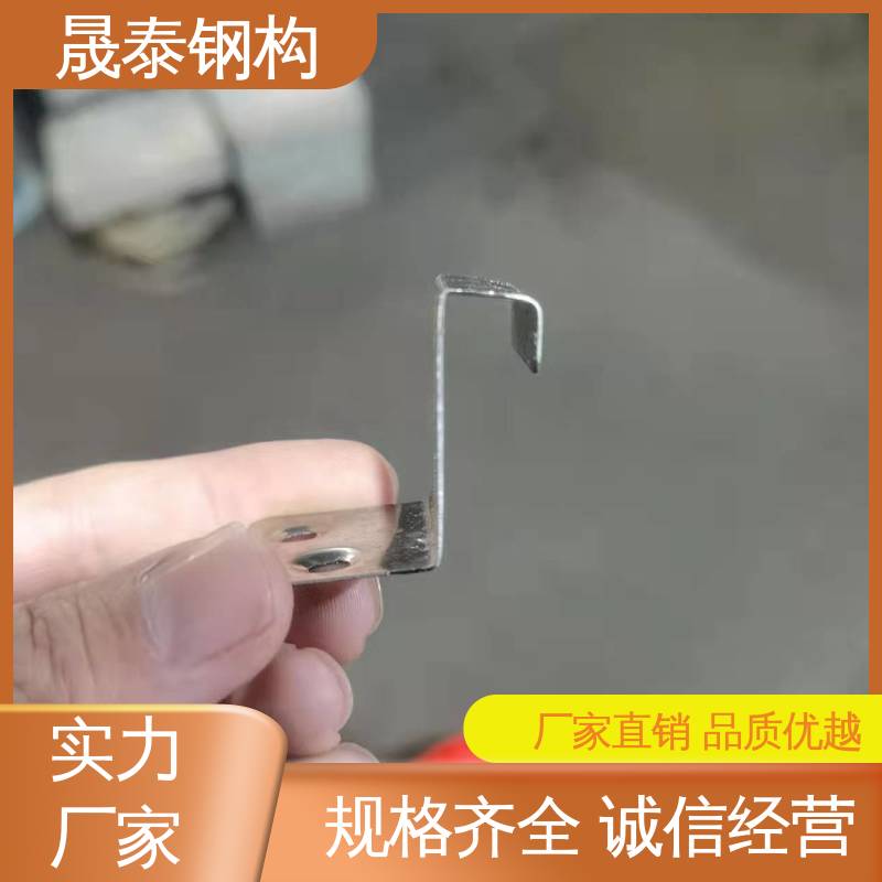 晟泰 40-50MM可调节 耐锈 201材质 430矮型立边型铝镁锰板 