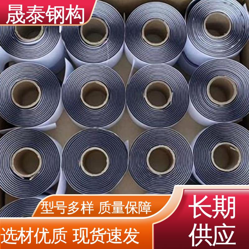 晟阳 水池边框施工用 墙体屋顶防渗 密炼橡胶 耐老化