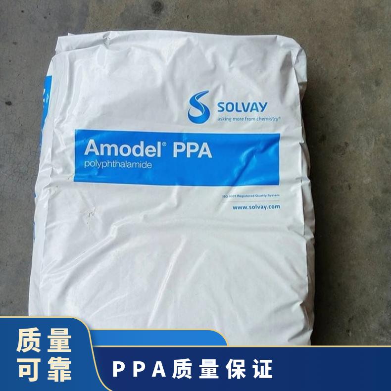 原厂原包 包括燃油 传动及发动机系统 PPA 美国索尔维 AS-4133 HS BK324