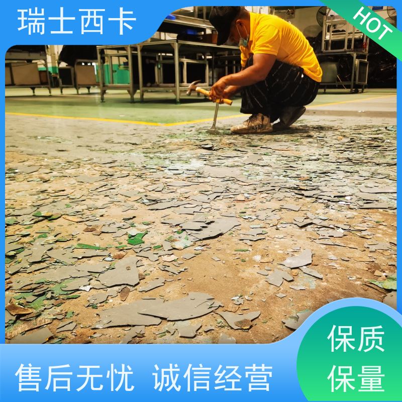 瑞士西卡 自流平 耐酸碱 防腐蚀 国标级别 经久耐用