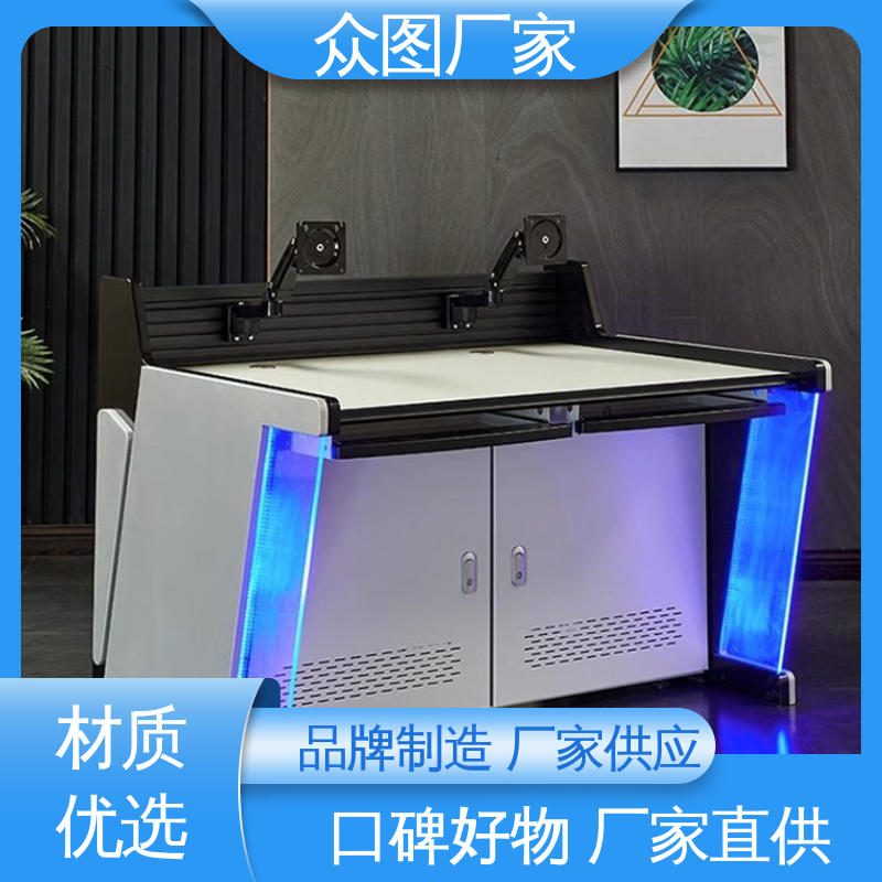 众图 应急指挥中心 可定制加工 电厂控制台 有现货