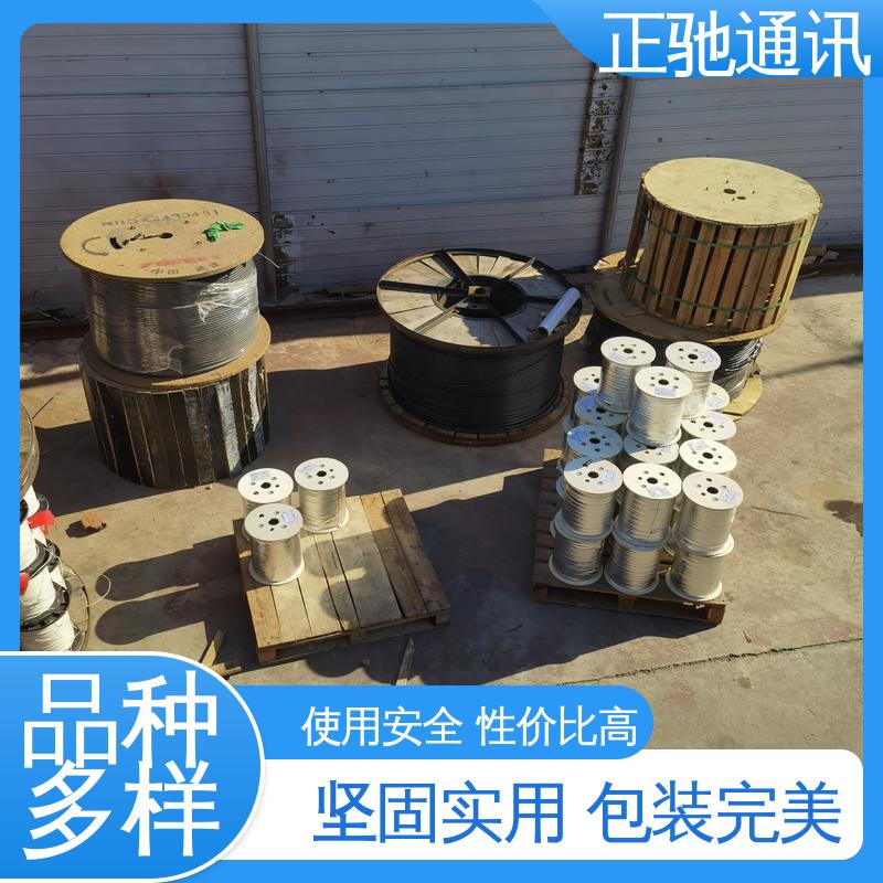 一站式采购 大量供应 物流配送 发货快 室外带状光缆 正驰通讯
