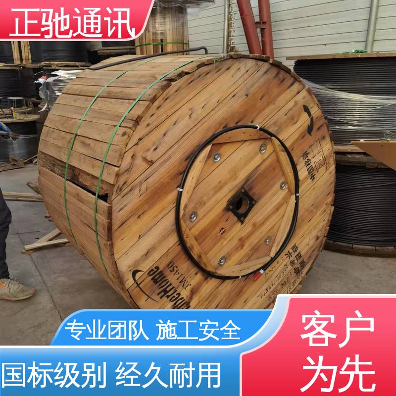 ADSS光缆 物流配送 发货快 坚固实用 包装完美 正驰通讯
