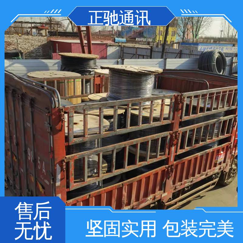 正驰通讯 多规格可选 库存充足 电力管道光缆 经久耐用 结构稳固