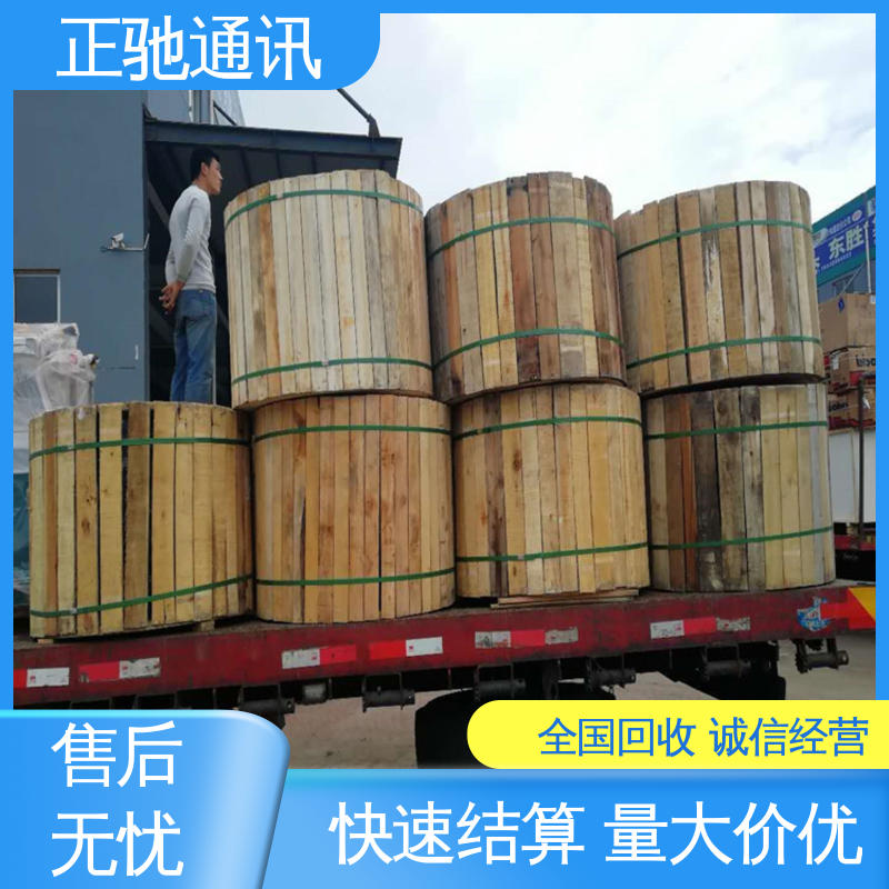 不限种类 上门看货 回收ADSS光缆 使用安全  正驰通讯