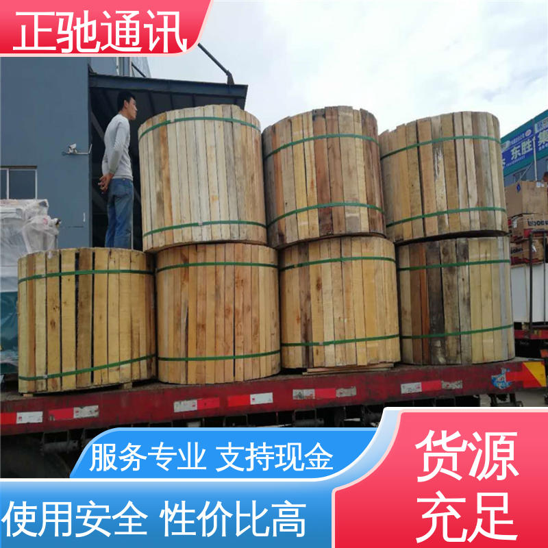 正驰通讯 促进资源的循环利用 回收架空光缆 严选原材 品质放心