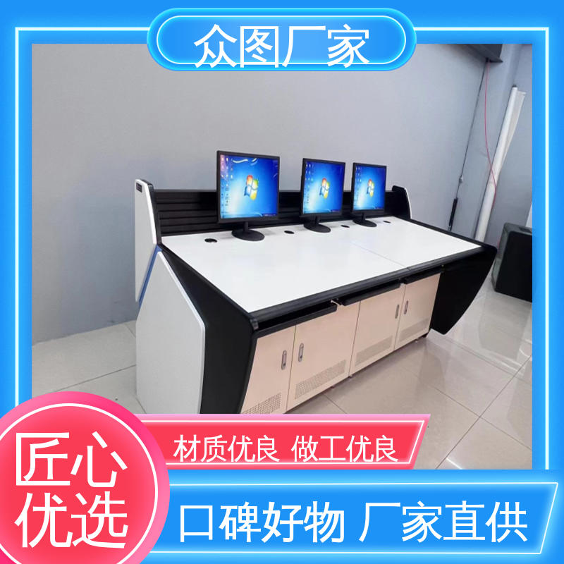 指挥控制台 二联三联四联五联 医院监控中心 众图