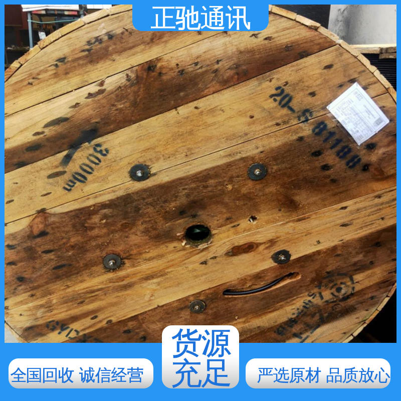  严选原材 品质放心 回收长输管道光缆 正驰通讯