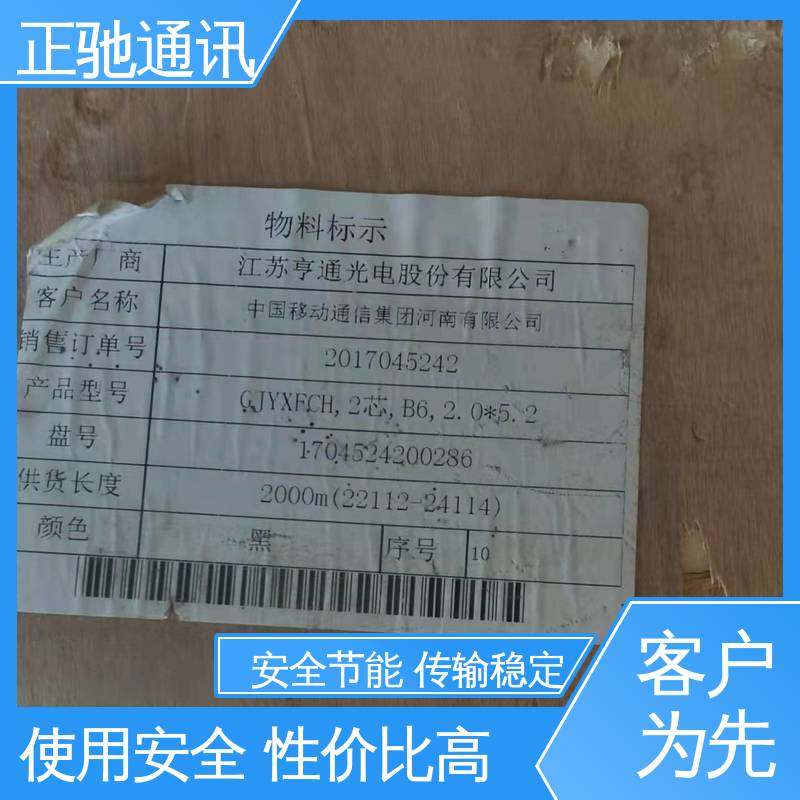 户外ADSS光缆 坚固实用 包装完美 厂家供应 售后无忧 正驰通讯