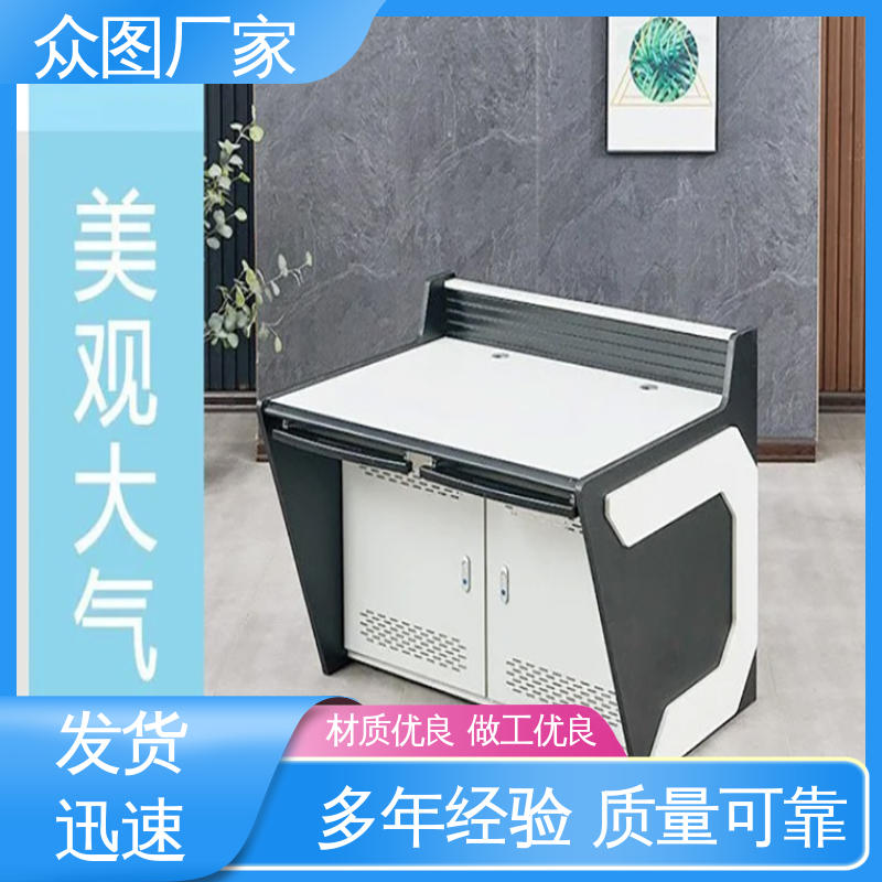 众图 机房设备 颜色多样有色板 高端智能型 监控控制台