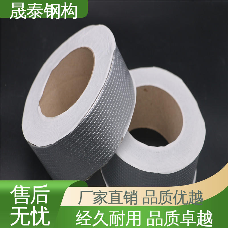 耐老化 屋面密封防水胶条 耐腐蚀 水池边框施工用 晟泰