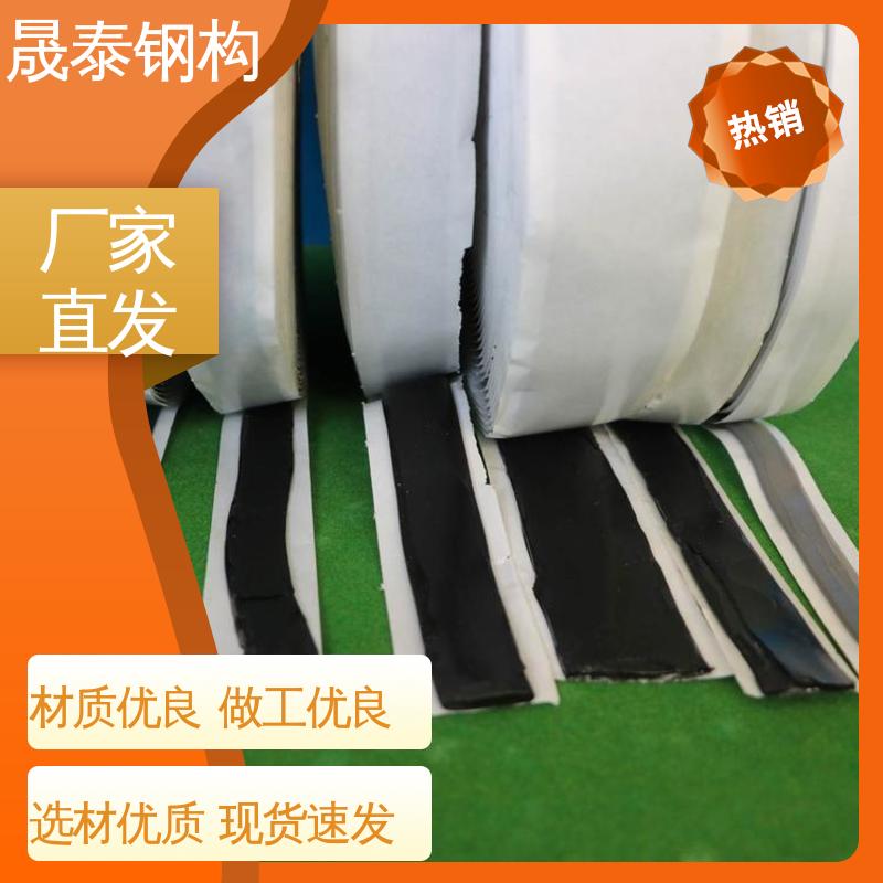 水池边框施工用 耐腐蚀 阳光房彩钢瓦门窗管道补漏防水密封 晟泰