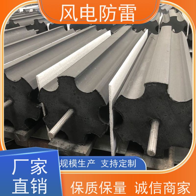 风电防雷 150*1200mm接地模块 特殊非 金 属材料 规格齐全 可定制