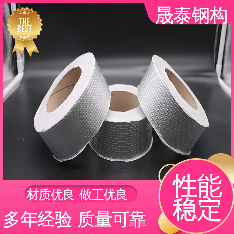 晟泰 强力自粘 耐老化 管道铝箔双面胶布防水补漏贴