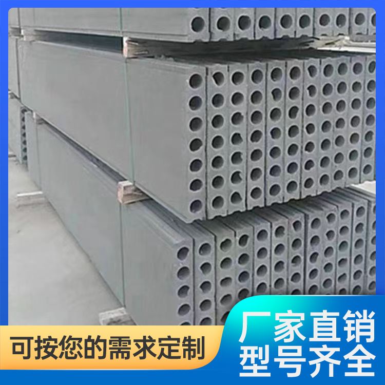建筑用一级绿色环保条形隔墙板 75重量性能稳定