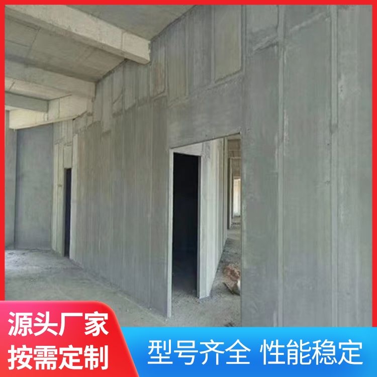  15公分水泥空心隔墙板厂家 抗震优 抗震好 安装方便