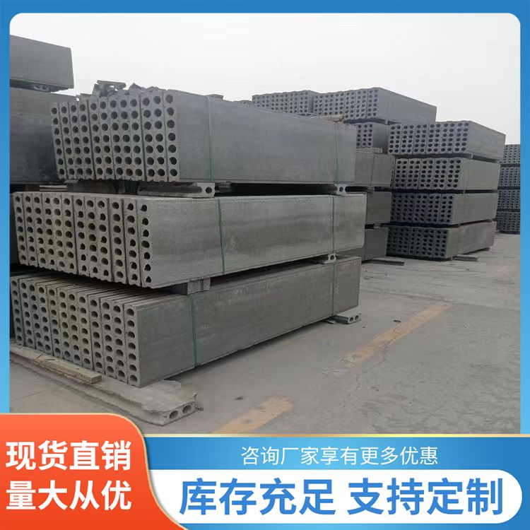  20公分水泥空心隔墙板批发 重量75 形状条形 易切割 工厂批发