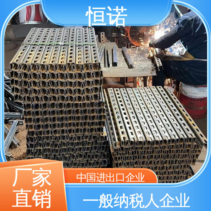 按需定制 焊接工字钢 哈芬槽螺栓支架 质量保障 恒诺
