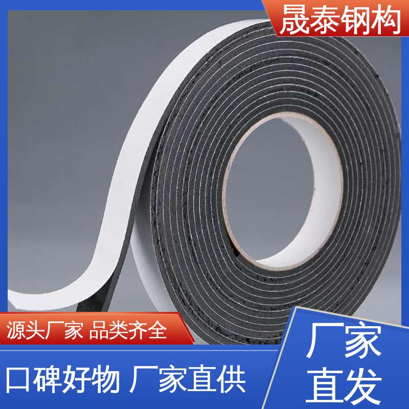规格支持定制 管道铝箔双面胶布防水补漏贴 强力自粘 气密性好 晟阳