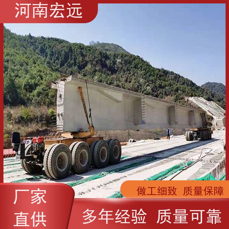 河南宏远 公铁两用架桥机厂家 跨度大 发货及时