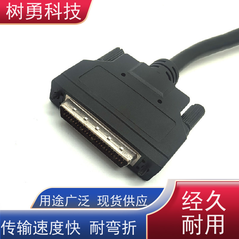 树勇 HPCN14/MDR20数据线 即插即用 线缆轻柔 传输信号稳定